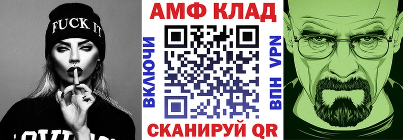 mega маркетплейс  Верхний Тагил  Amphetamine Premium  магазин  наркотиков 