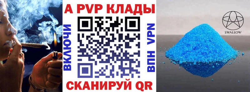 А ПВП СК КРИС  Верхний Тагил 