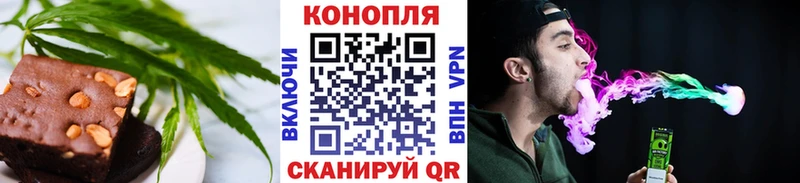 Печенье с ТГК конопля  Верхний Тагил 