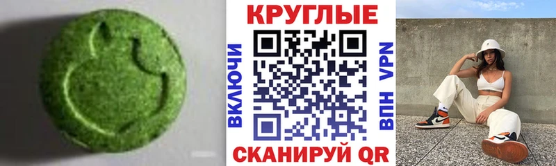 Экстази Cube Верхний Тагил