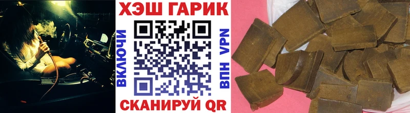 купить закладку  Верхний Тагил  Гашиш гарик 