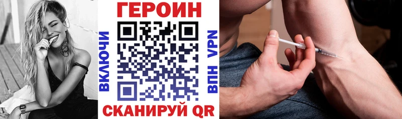 ГЕРОИН хмурый  Верхний Тагил 