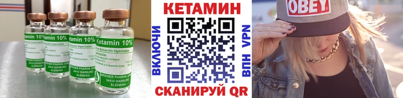 наркота  Верхний Тагил  КЕТАМИН VHQ 