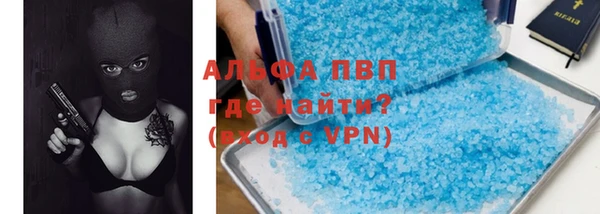 синтетический гашиш Белоозёрский