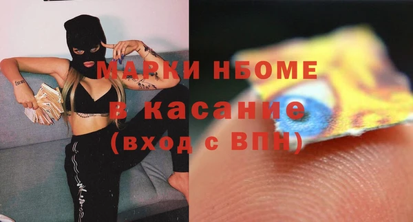 синтетический гашиш Белоозёрский