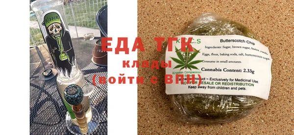 круглые Белокуриха