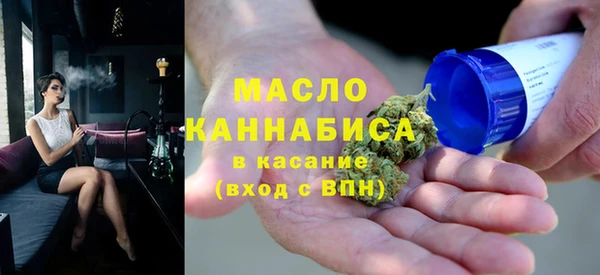 спайс Беломорск
