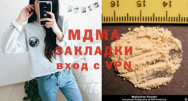 синтетический гашиш Белоозёрский