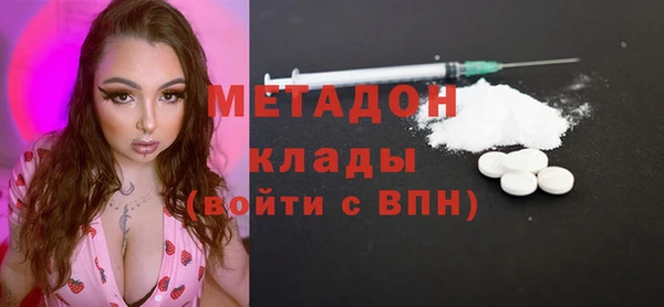 наркотики Богородицк