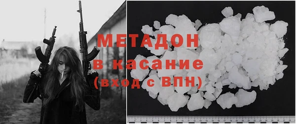 скорость mdpv Богородск