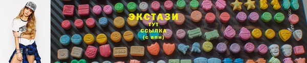 спайс Беломорск