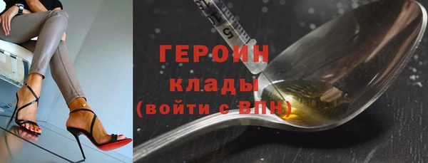 наркотики Богородицк