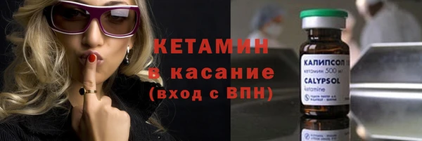 мефедрон VHQ Фурманов