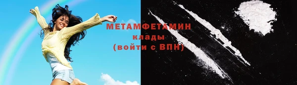 круглые Белокуриха