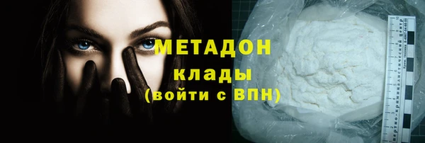 наркотики Богородицк