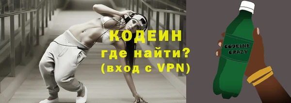 спайс Беломорск
