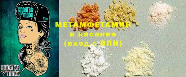 синтетический гашиш Белоозёрский
