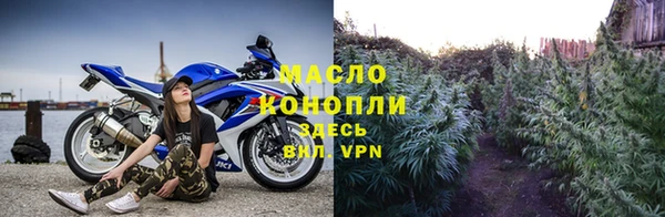 круглые Белокуриха