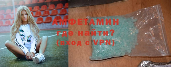 синтетический гашиш Белоозёрский