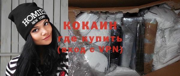 спайс Беломорск