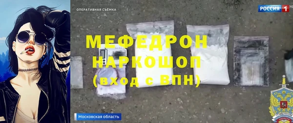 синтетический гашиш Белоозёрский