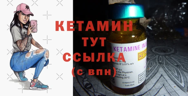 наркотики Богородицк