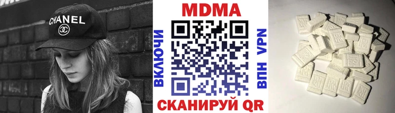 блэк спрут ссылки  Верхний Тагил  МДМА Molly 