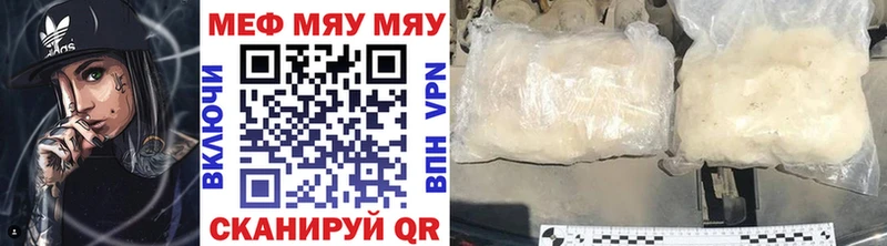 МЕФ мука  купить наркотик  Верхний Тагил 